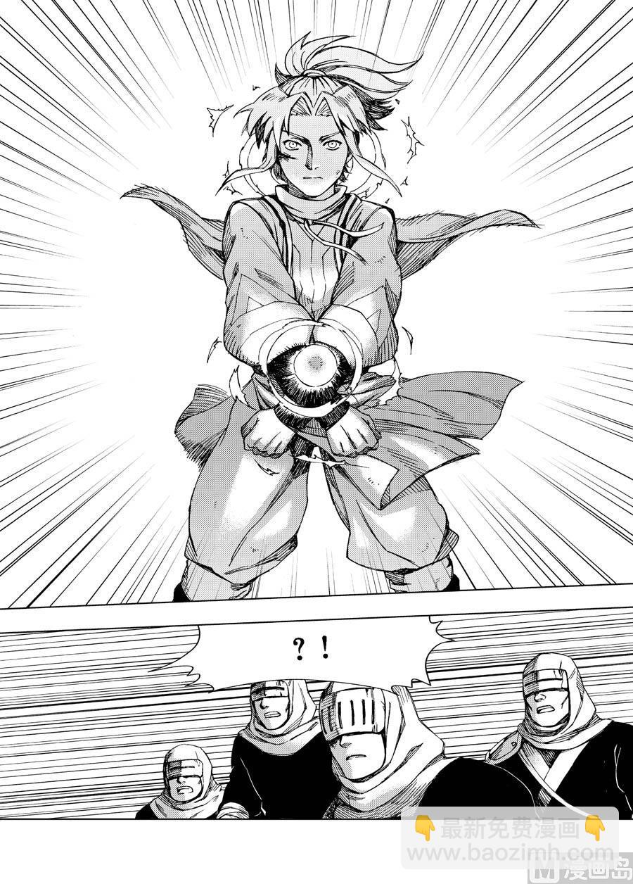 第一话（下）-第6话