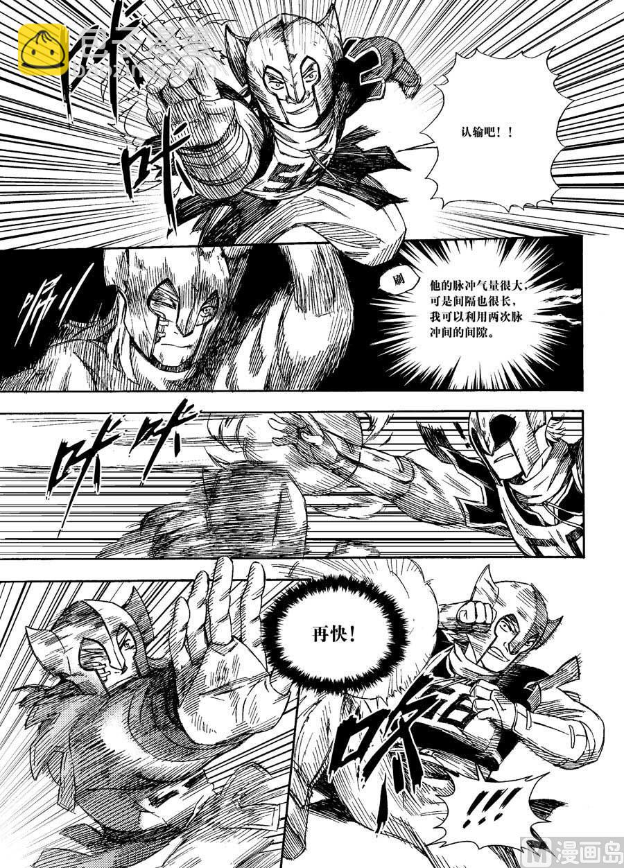 第二话（下）-第8话