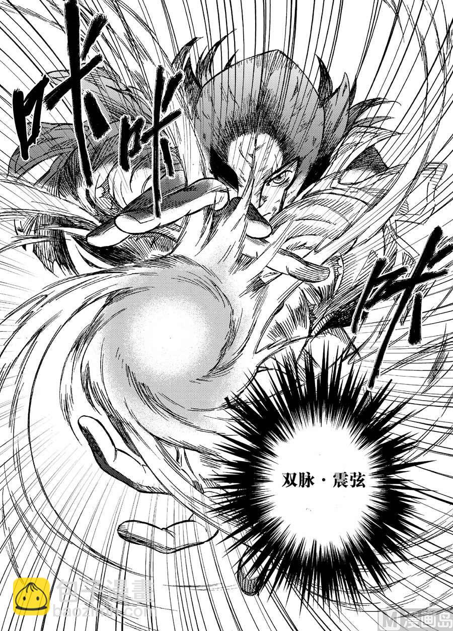 第二话（下）-第8话