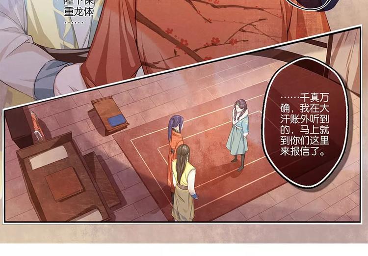 第12话 乱-第12话