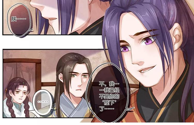 第12话 乱-第12话