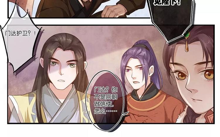 第12话 乱-第12话