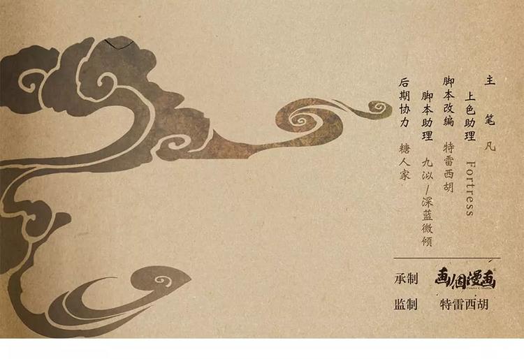 第12话 乱-第12话