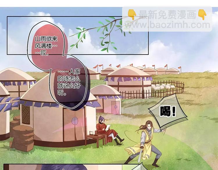 第12话 乱-第12话