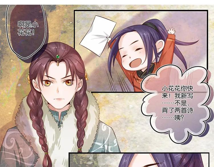 第12话 乱-第12话