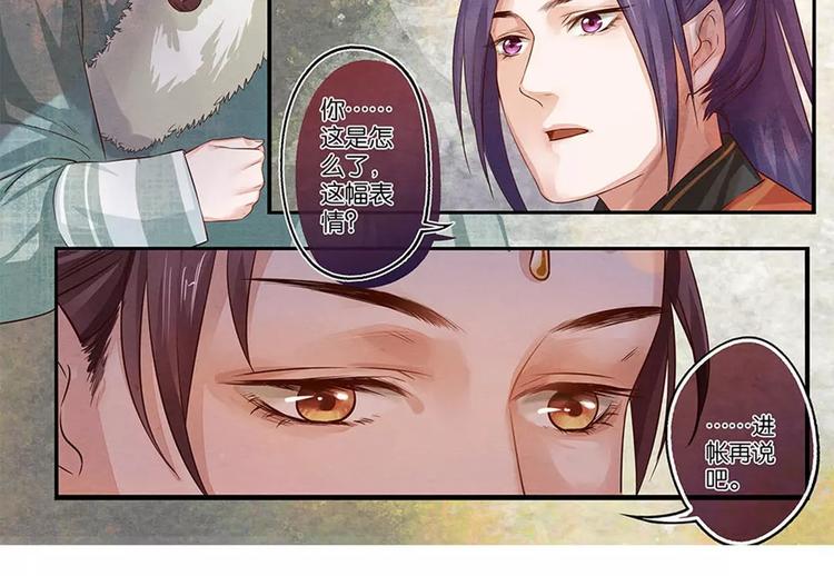 第12话 乱-第12话