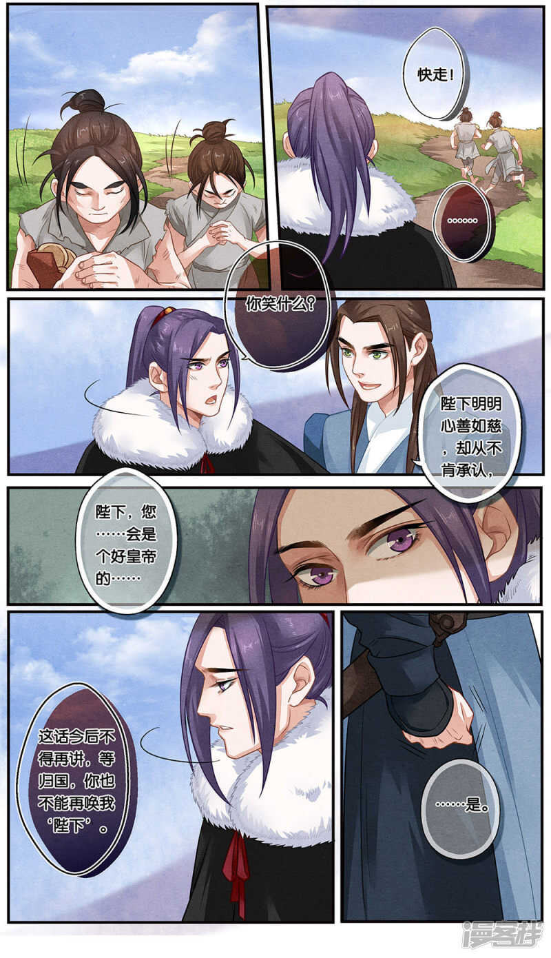 第18话 信-第18话