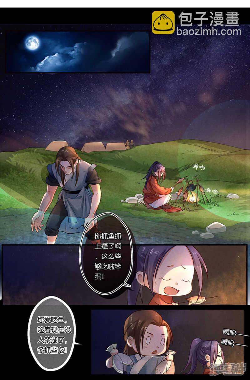 第18话 信-第18话