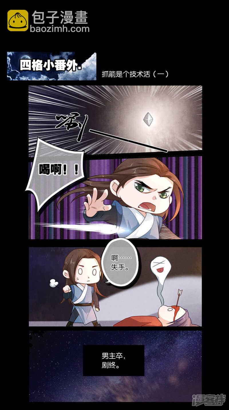 第18话 信-第18话