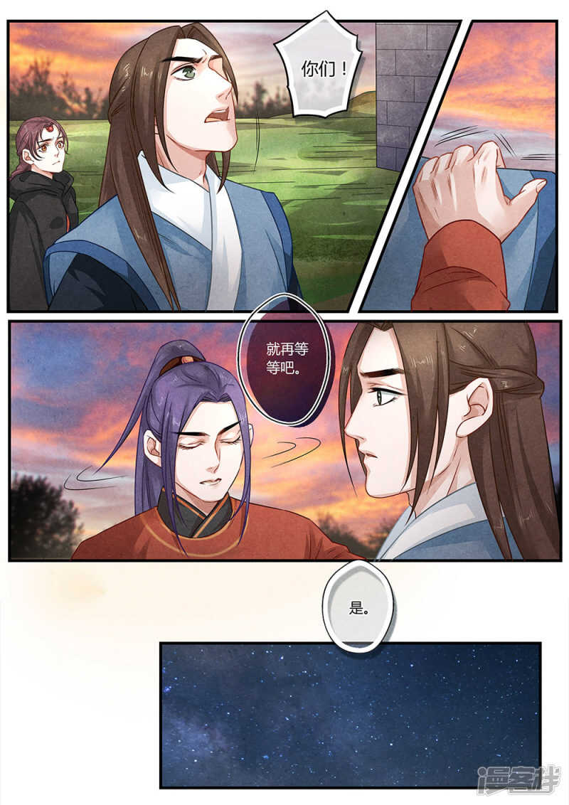 第20话 门-第20话