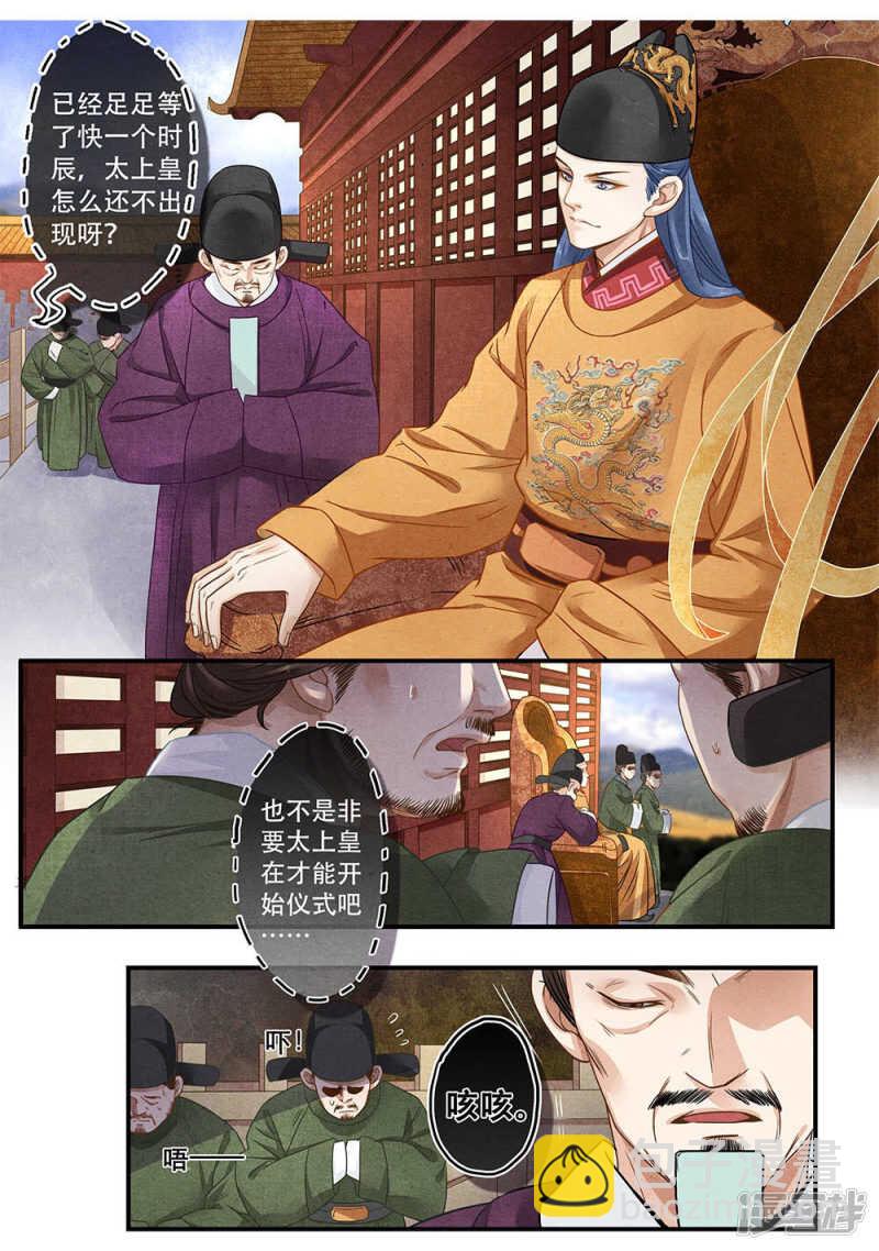 第28话 走-第28话