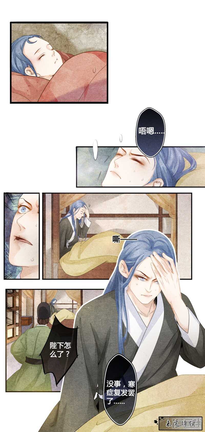 第30话 跪-第30话