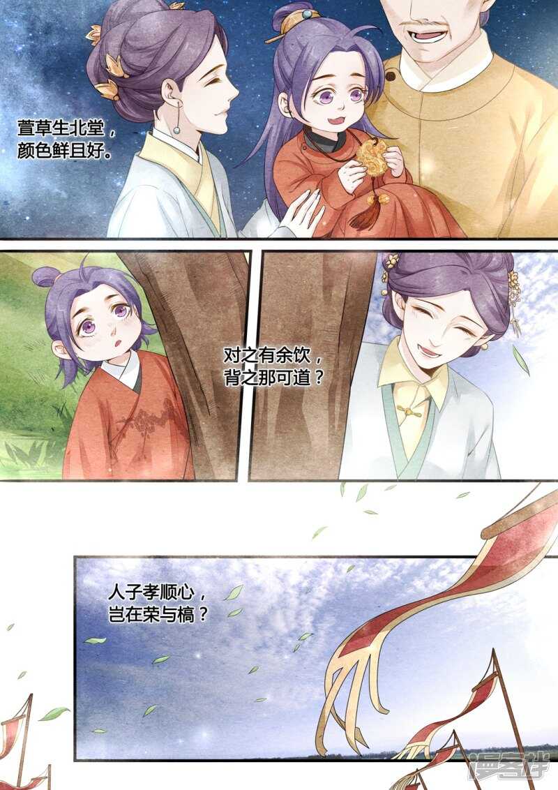 第30话 跪-第30话