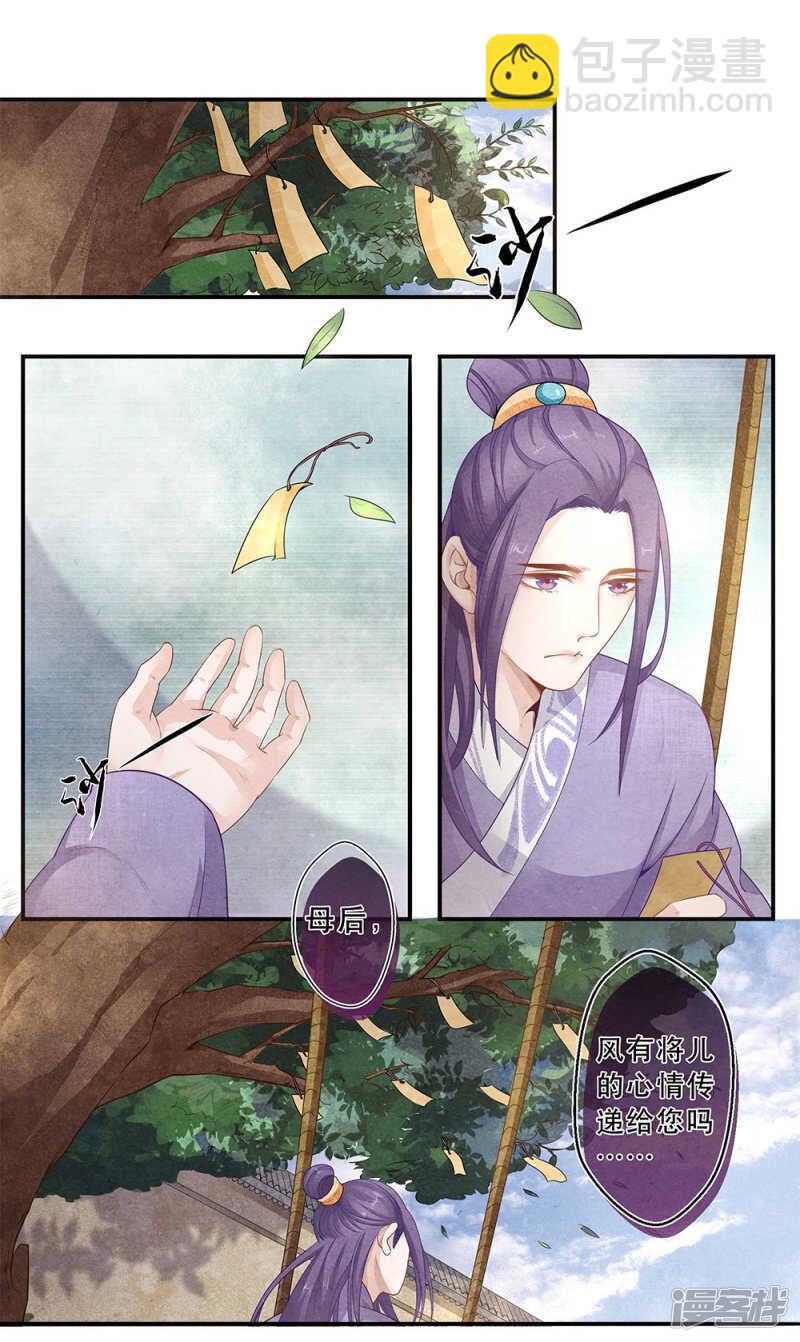 第32话 思-第32话