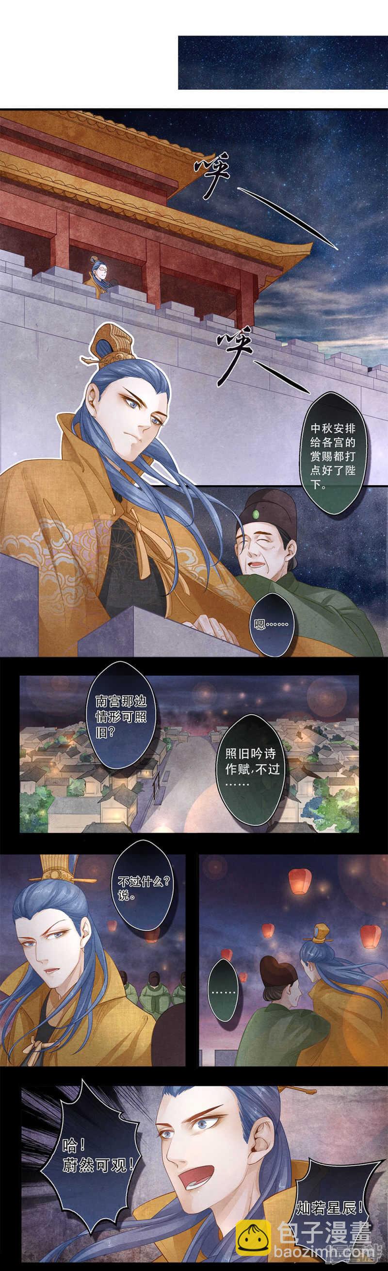 第32话 思-第32话