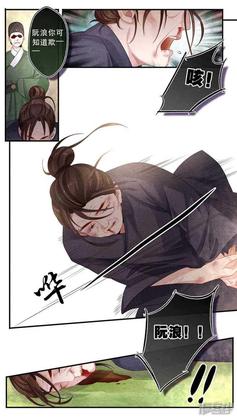 第34话 由-第34话