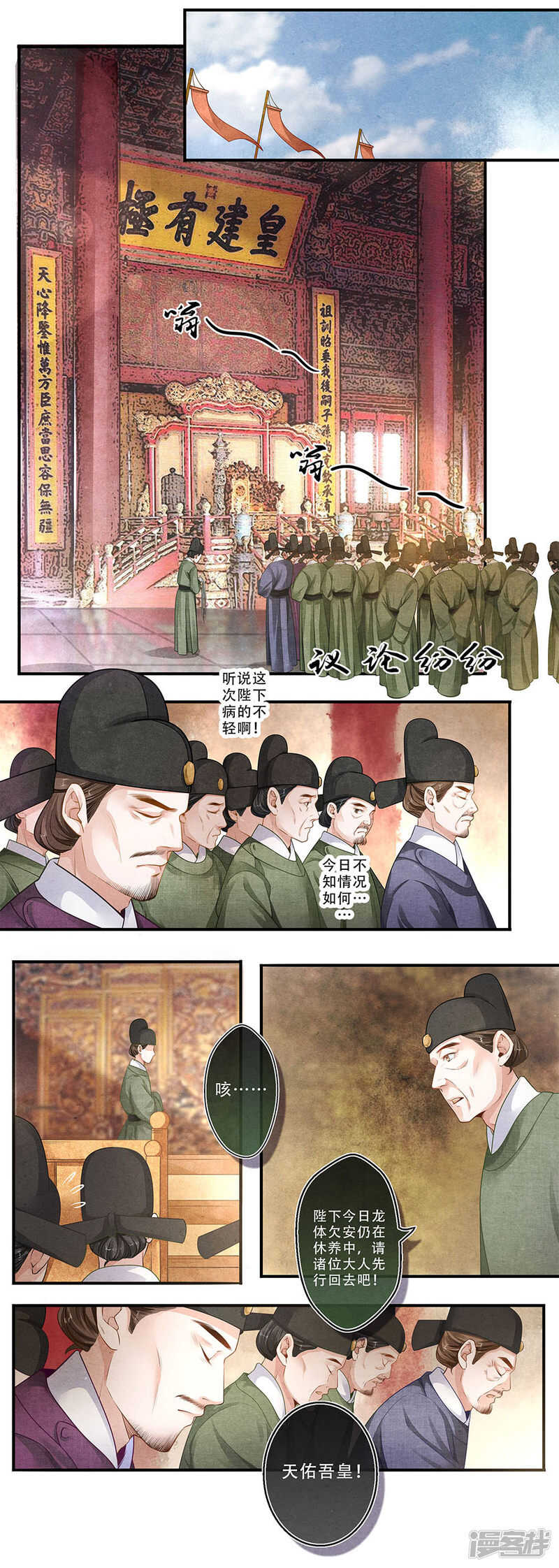 第36话 至-第36话