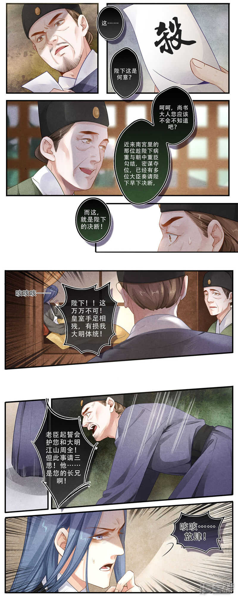 第36话 至-第36话