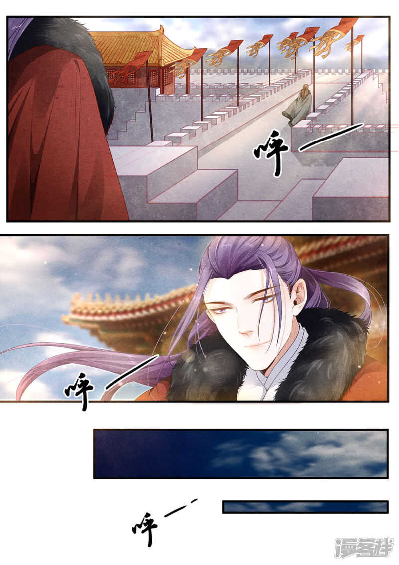 第42话 阂-第42话