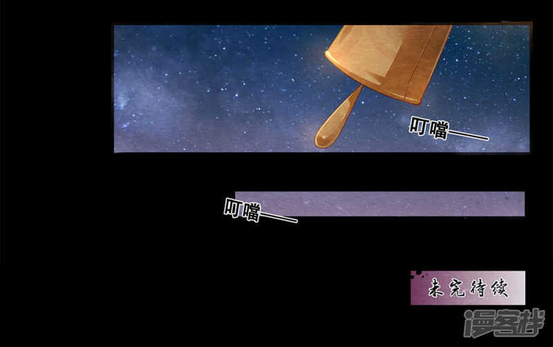 第42话 阂-第42话