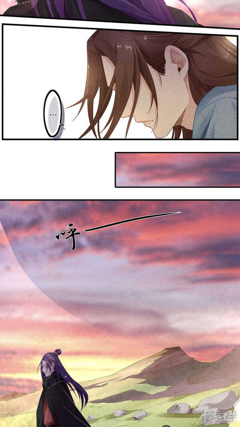 第50话 离-第50话