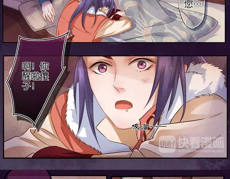 第10话 予-第10话