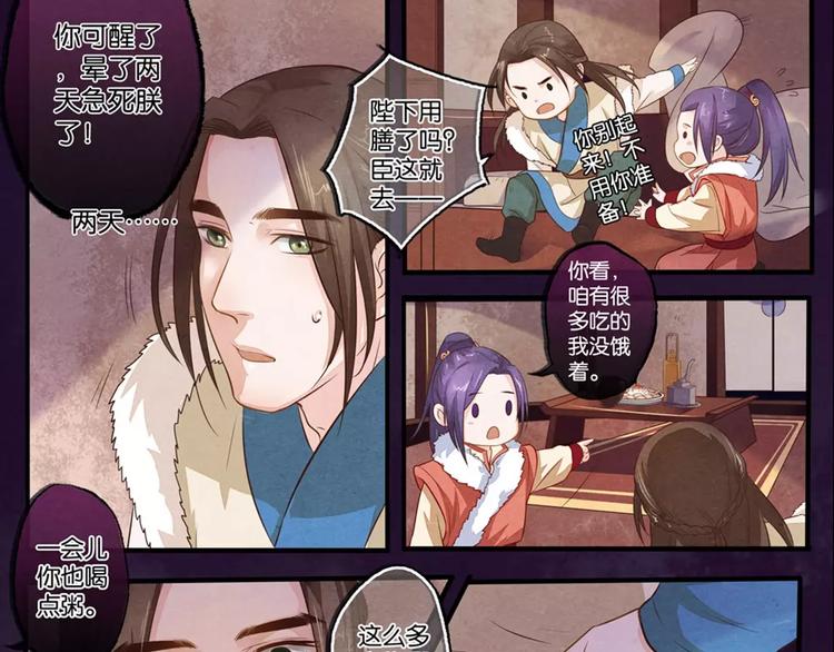 第10话 予-第10话