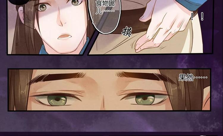 第10话 予-第10话