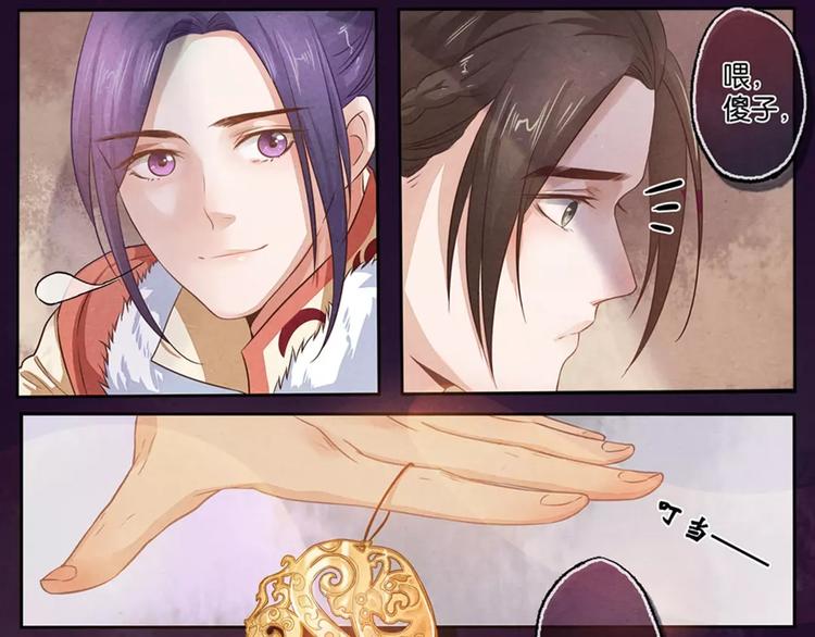 第10话 予-第10话