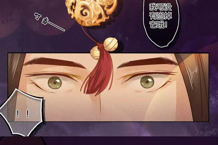 第10话 予-第10话