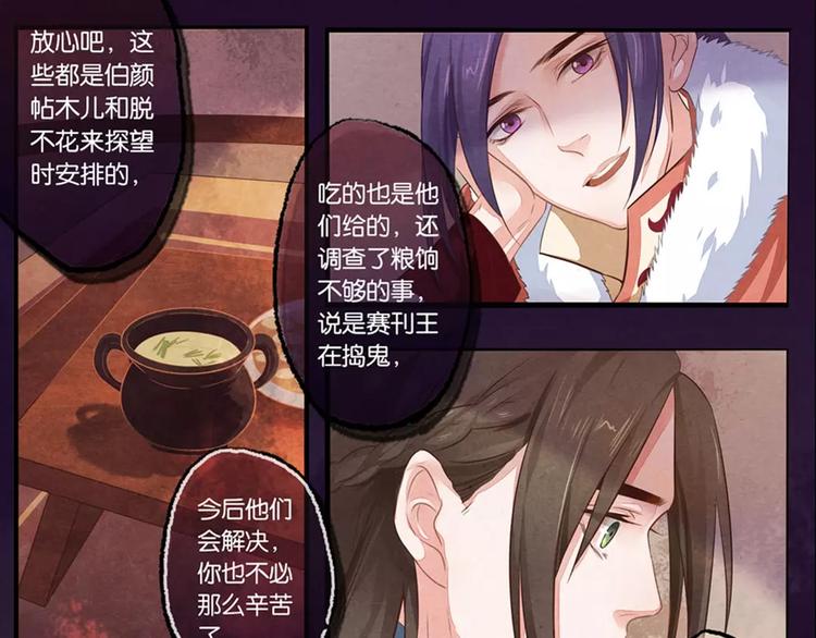 第10话 予-第10话