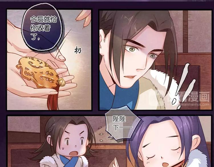 第10话 予-第10话