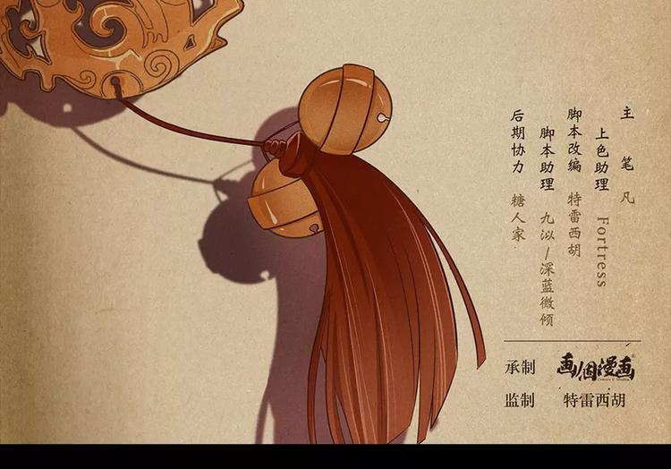 第10话 予-第10话