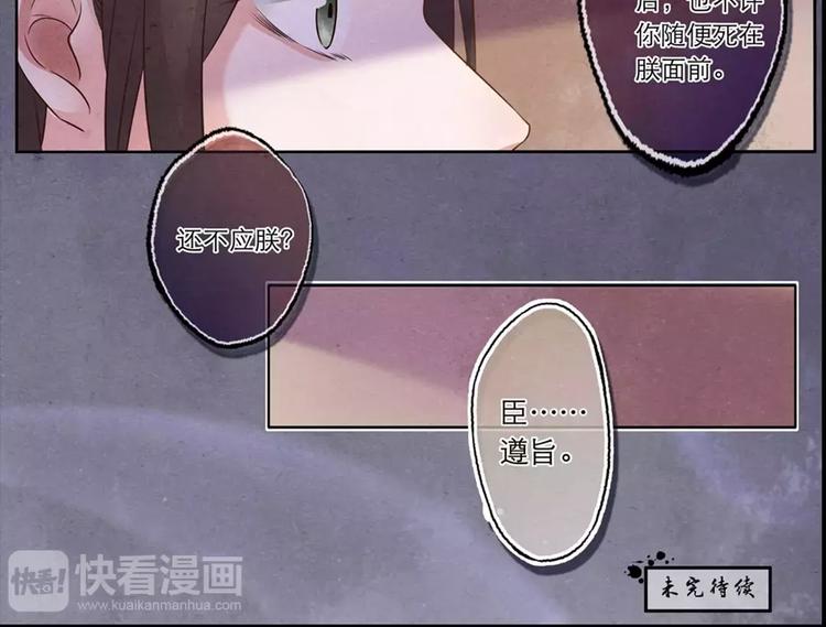 第10话 予-第10话