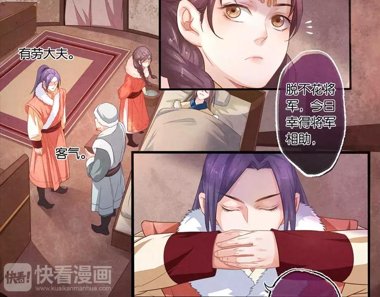 第10话 予-第10话