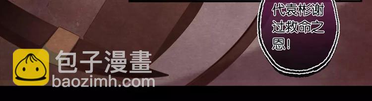 第10话 予-第10话