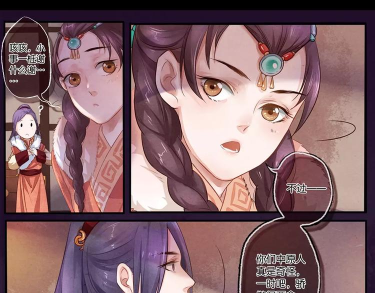 第10话 予-第10话