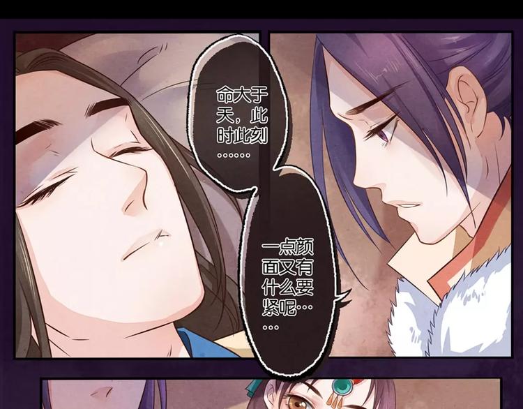 第10话 予-第10话