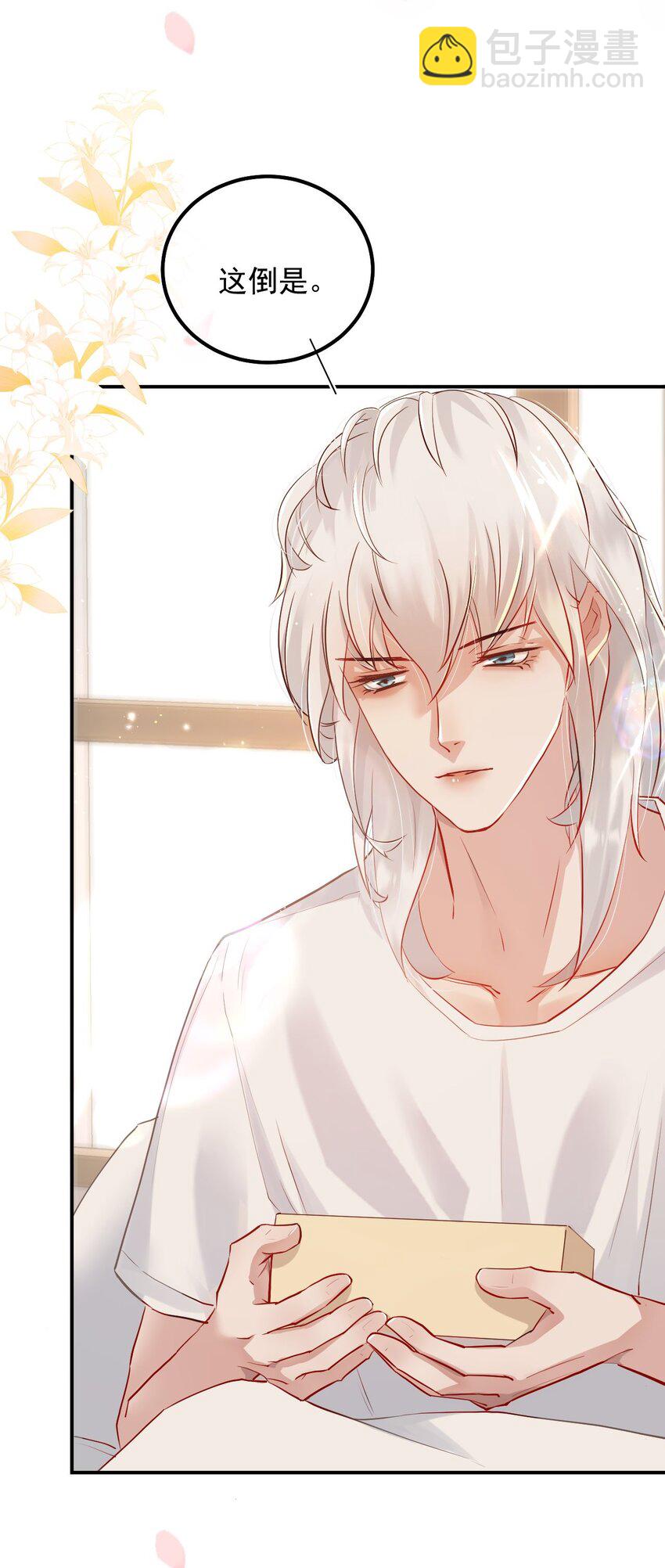 009 口粮(1/2)-第12话