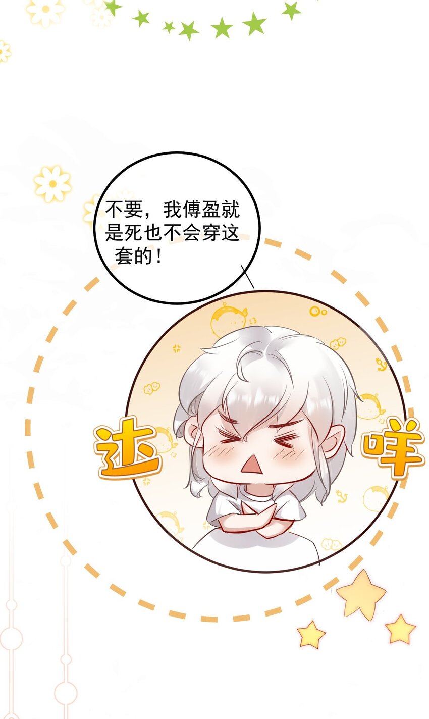 009 口粮(1/2)-第12话