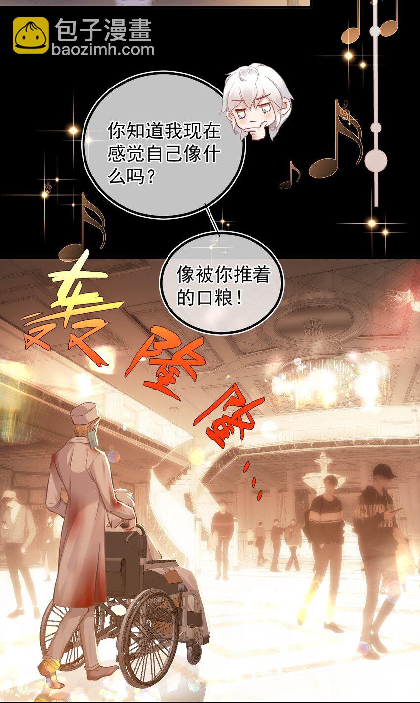 009 口粮(1/2)-第12话