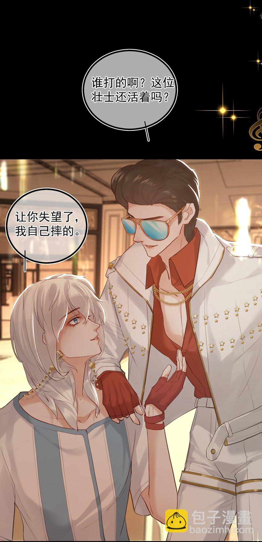 009 口粮(1/2)-第12话