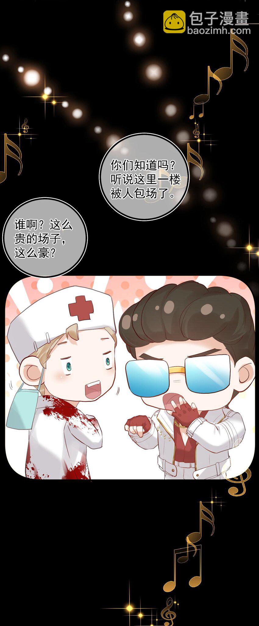 009 口粮(1/2)-第12话