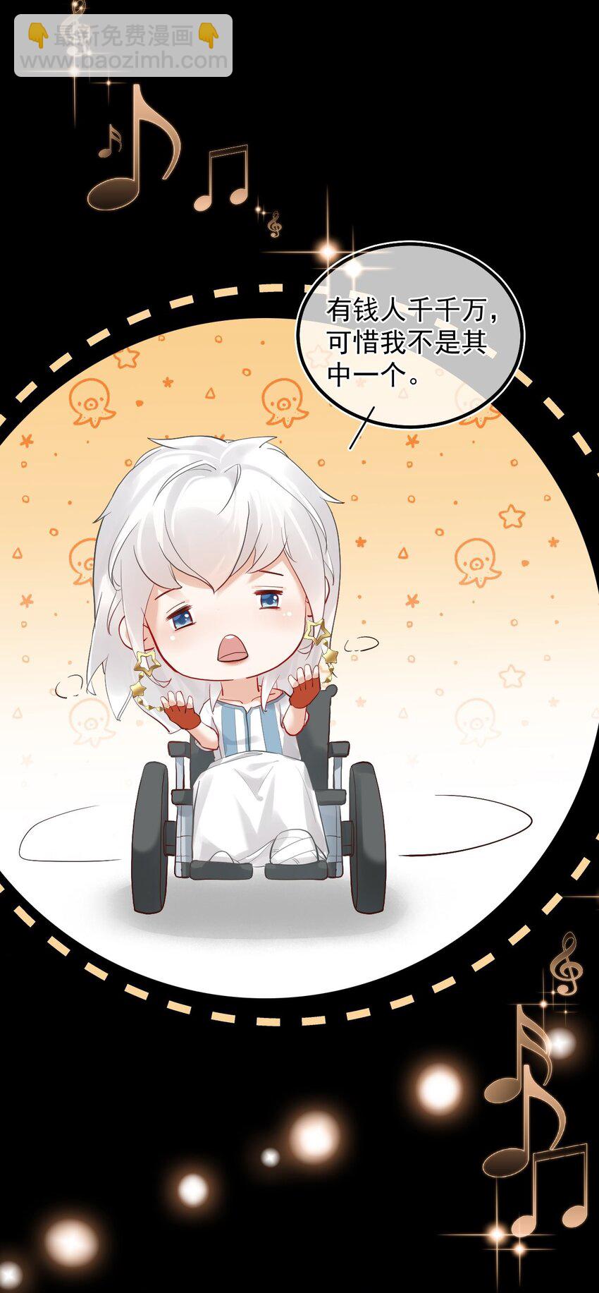 009 口粮(1/2)-第12话