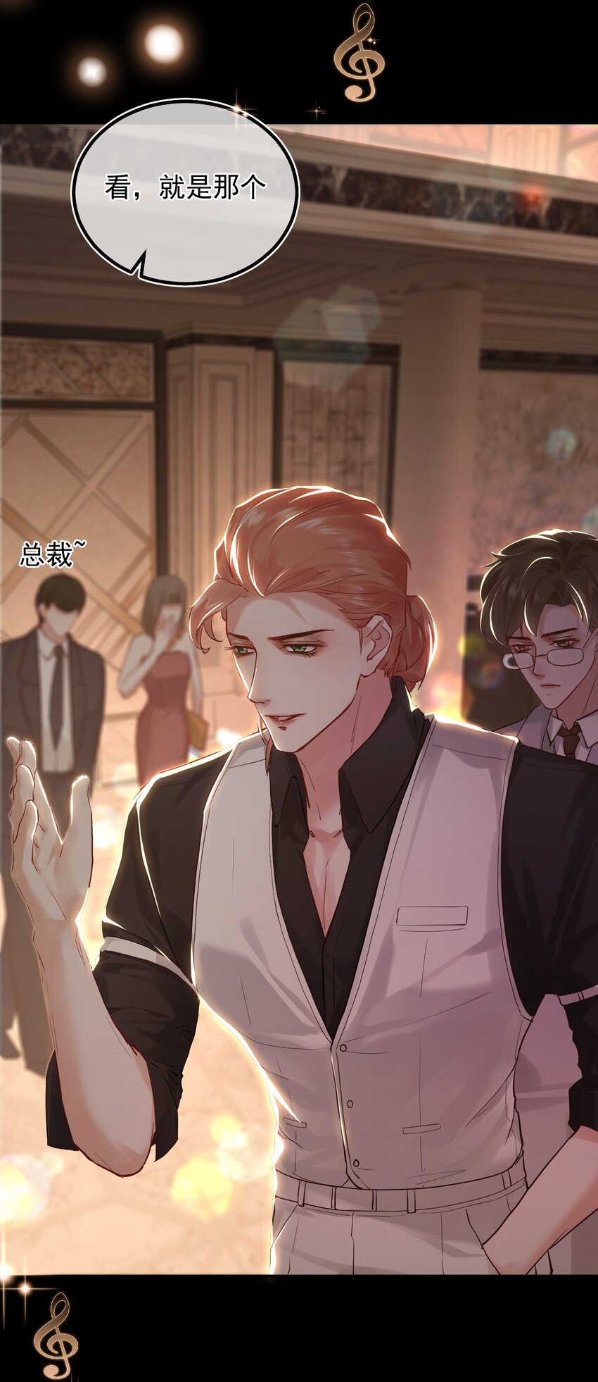 009 口粮(1/2)-第12话