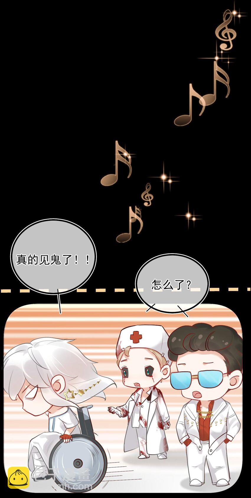 009 口粮(1/2)-第12话