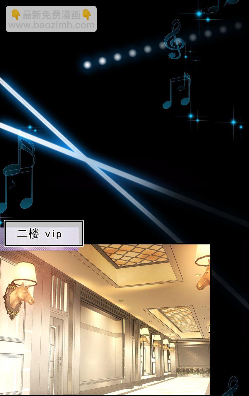 009 口粮(1/2)-第12话