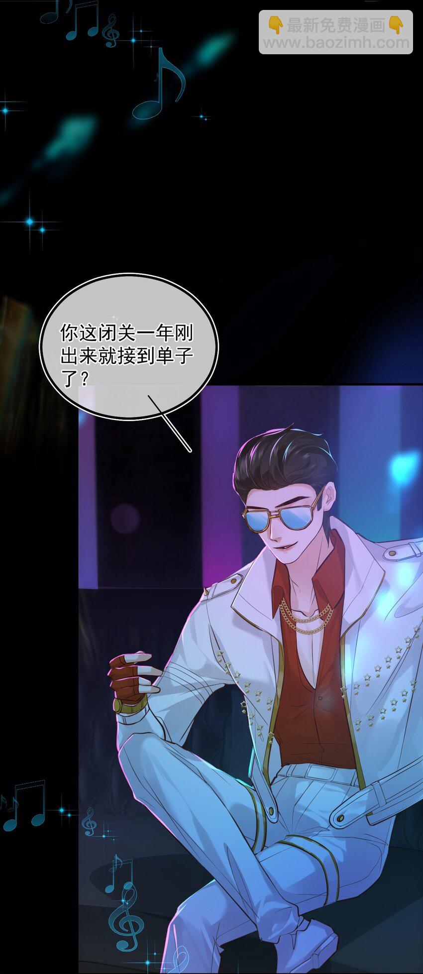 009 口粮(1/2)-第12话