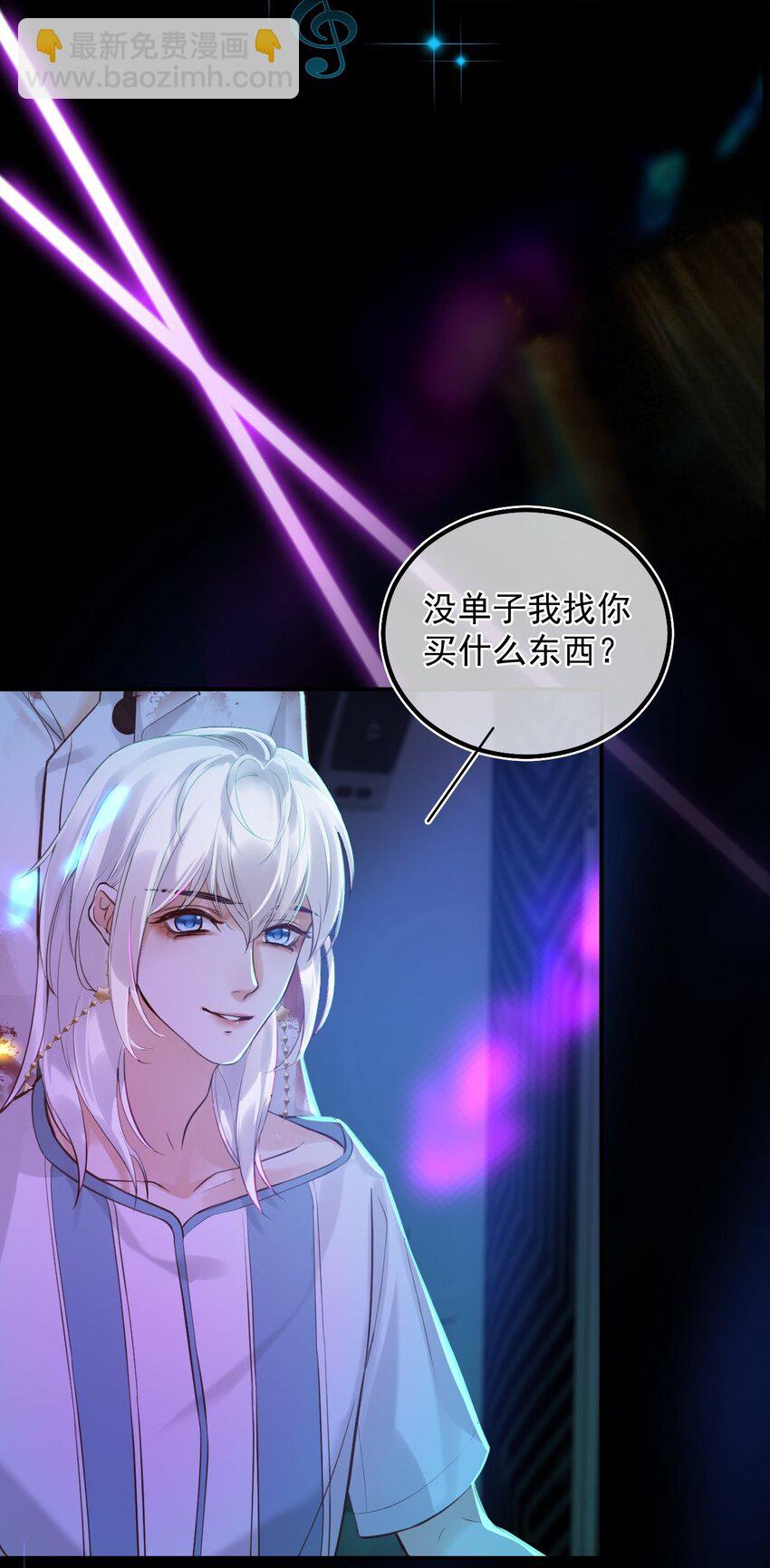 009 口粮(1/2)-第12话