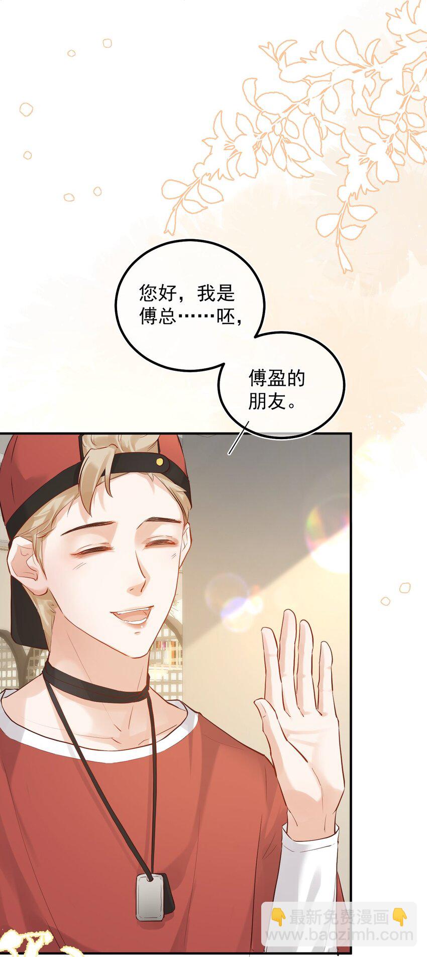 009 口粮(1/2)-第12话